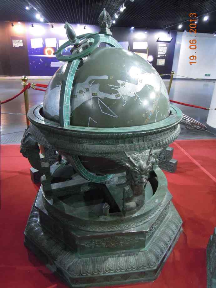 BJ天文馆-08.jpeg BJ天文馆 08