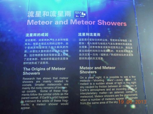 BJ天文馆-11.jpeg BJ天文馆 11