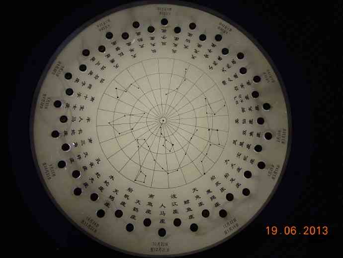 BJ天文馆-30.jpeg BJ天文馆 30