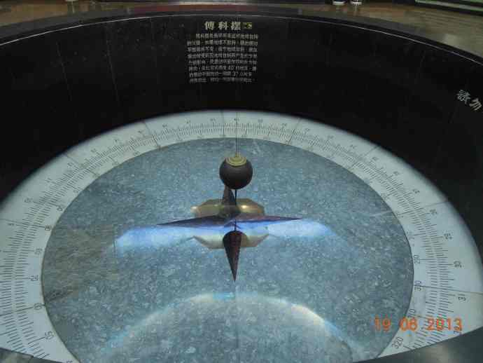 BJ天文馆-31.jpeg BJ天文馆 31