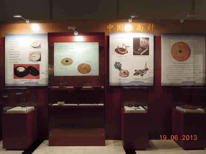 BJ天文馆-47.jpeg BJ天文馆 47