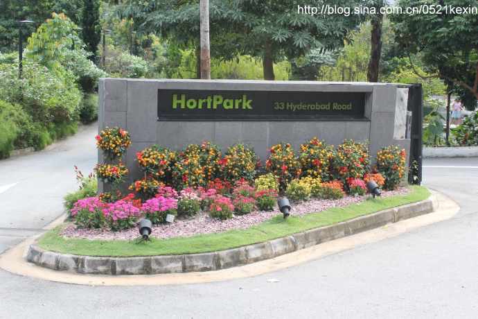 HortPark 01