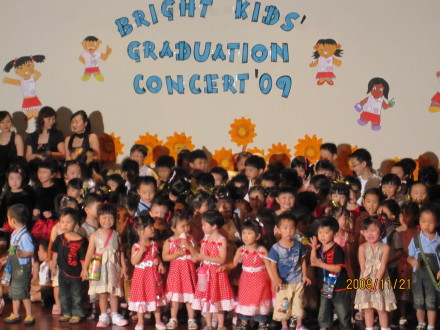 Concert 2009 04